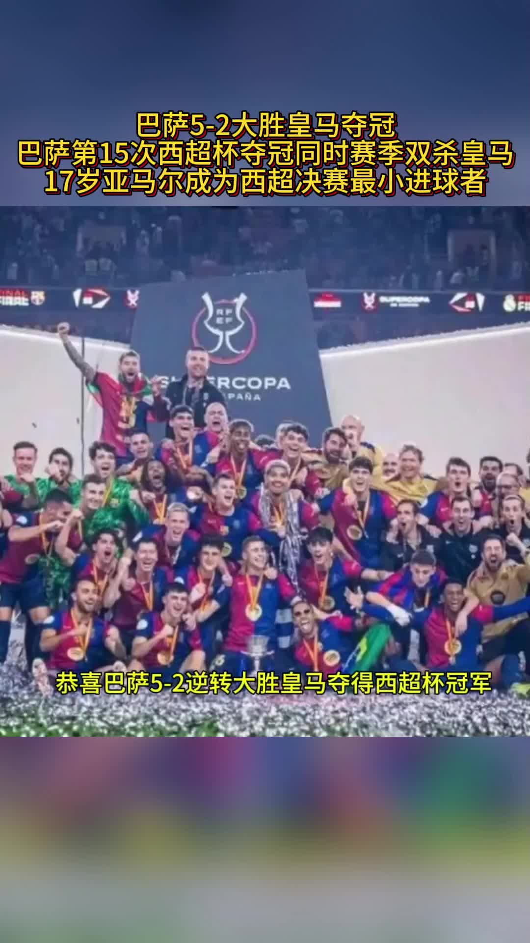 马竞五连胜继续领跑积分榜,巴萨主帅陷下课危机!的简单介绍