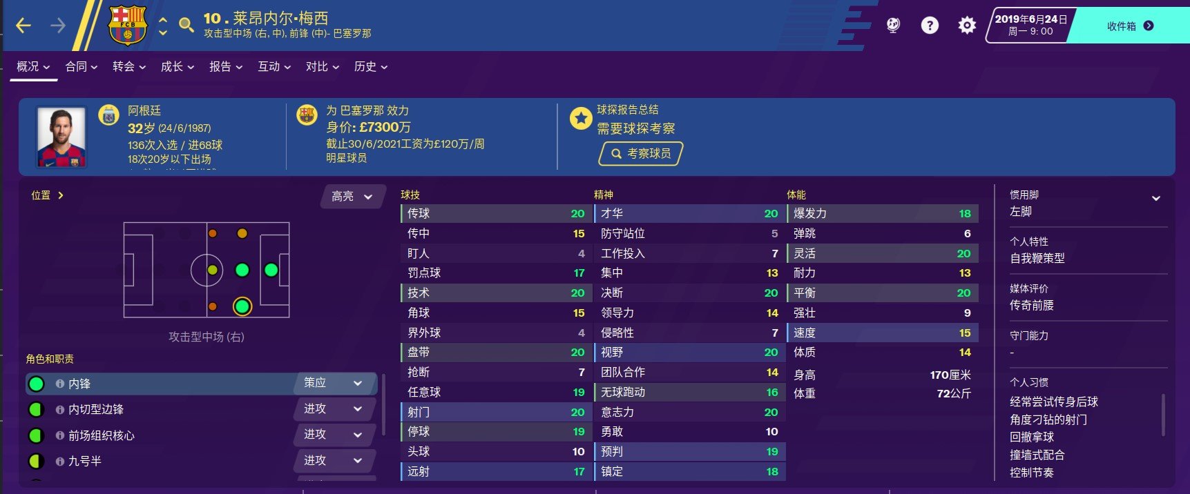 莎拉波娃巅峰对决,C罗与30激战日本队分钟,逆转胜负难料!